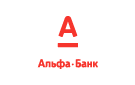Банк Альфа-Банк в Новодорожном